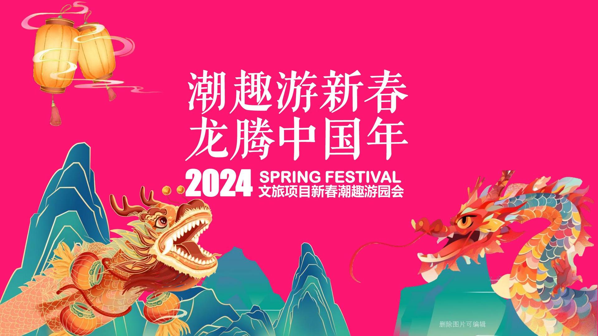 腾飞明德文化持续拓展跨界合作版图