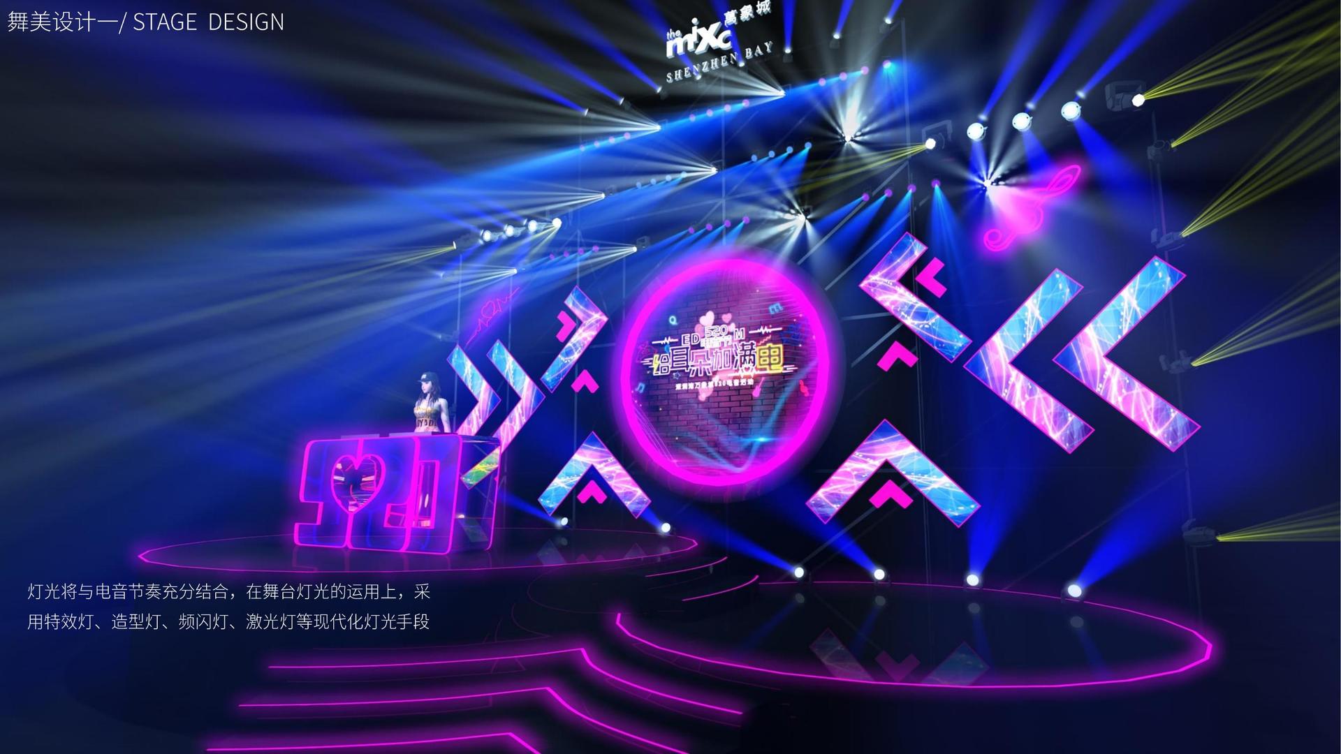 腾飞明德文化杂志排版