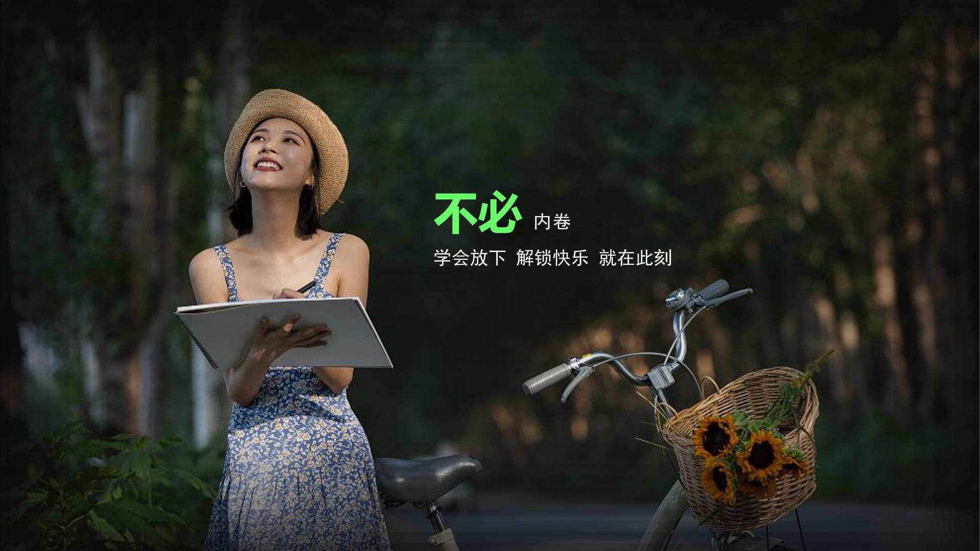 原创话剧《窗内窗外》